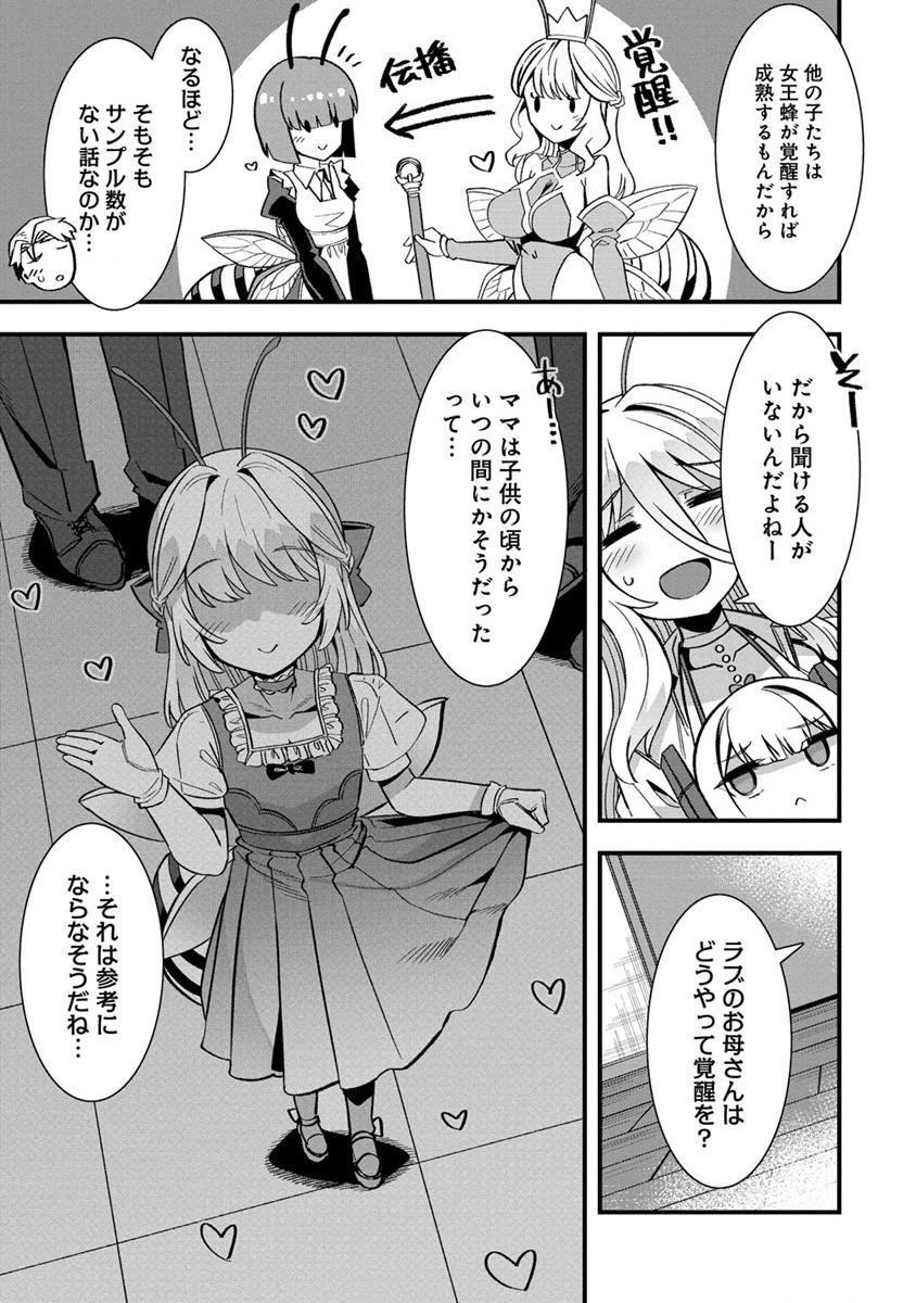 Isekai Yomesagashi no Susume ~30-dai Dokushin Dansei wa, Monster Musume kara Juyou ga Arurashii~ Chap 7 - Next Chap 8