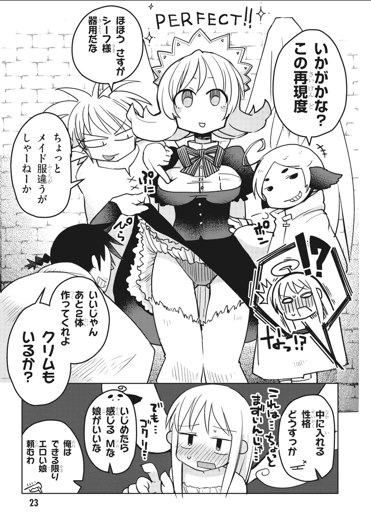 Ishuzoku Reviewers Chap 13 - Next Chap 14