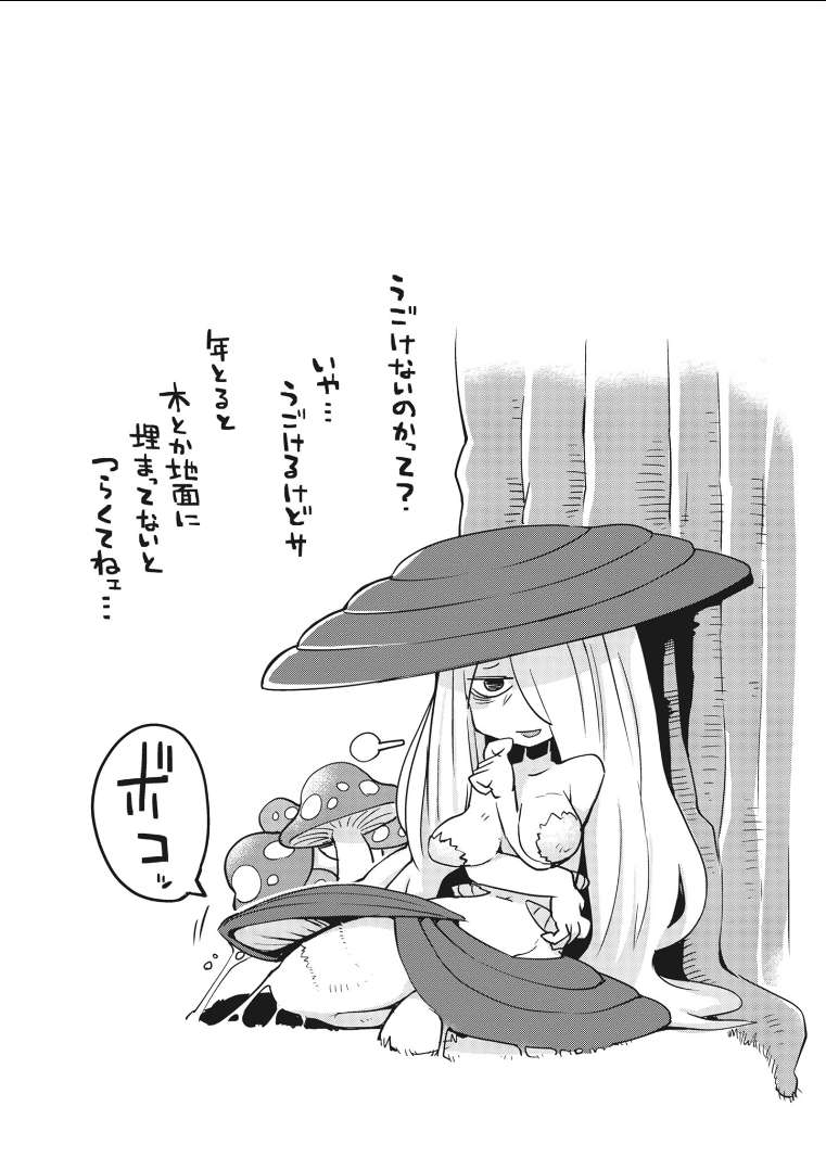 Ishuzoku Reviewers Chap 13 - Next Chap 14