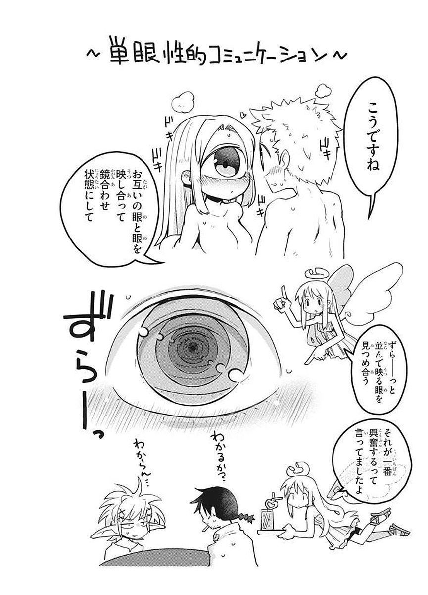 Ishuzoku Reviewers Chap 10 - Next Chap 11