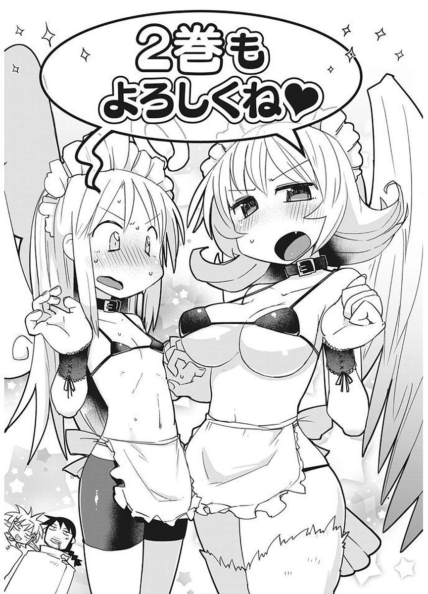 Ishuzoku Reviewers Chap 11 - Next Chap 12