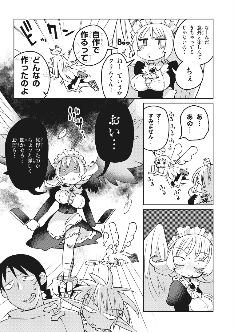 Ishuzoku Reviewers Chap 14 - Next Chap 15