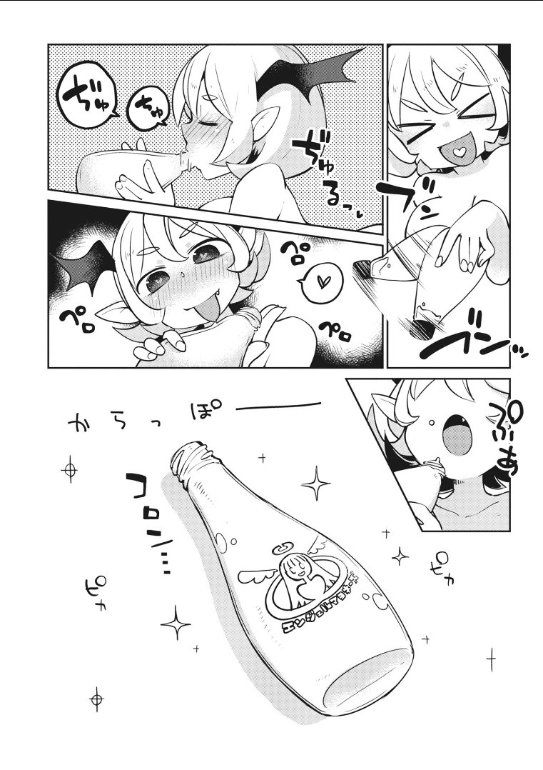 Ishuzoku Reviewers Chap 17 - Next Chap 18