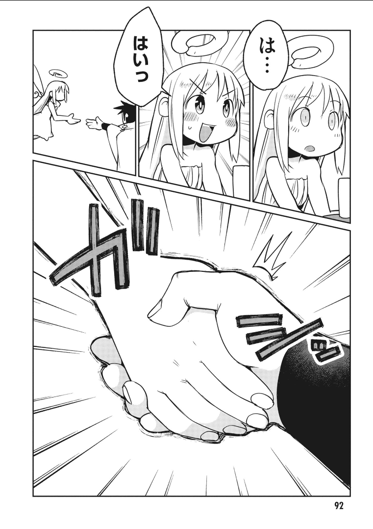 Ishuzoku Reviewers Chap 19 - Next Chap 20