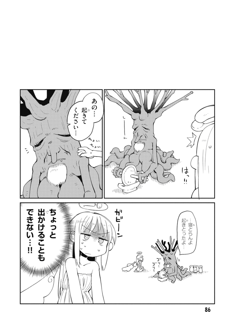 Ishuzoku Reviewers Chap 26 - Next Chap 27