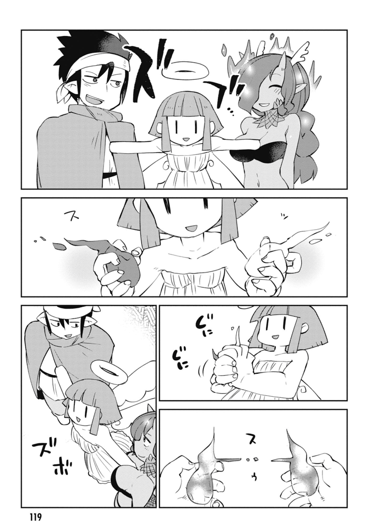 Ishuzoku Reviewers Chap 28 - Next Chap 29