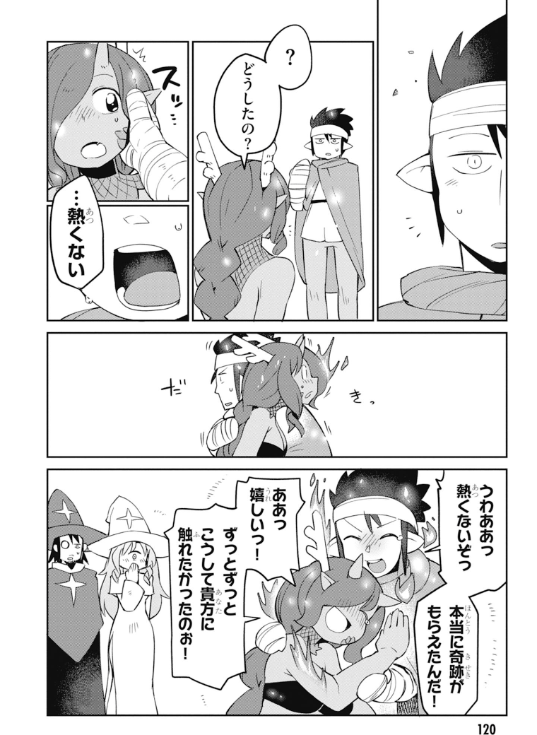 Ishuzoku Reviewers Chap 28 - Next Chap 29