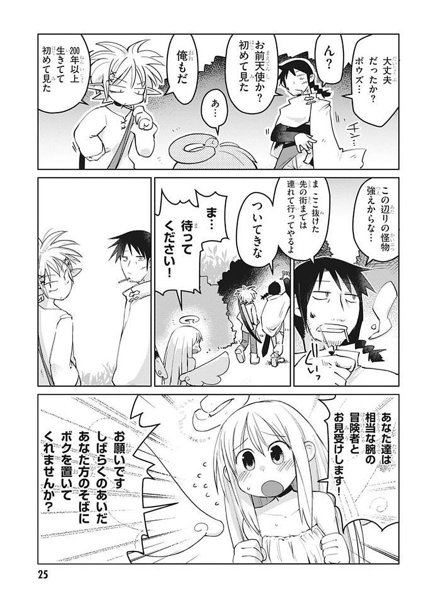 Ishuzoku Reviewers Chap 3 - Next Chap 4