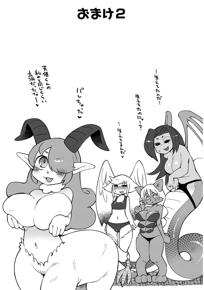 Ishuzoku Reviewers Chap 33 - Next Chap 34