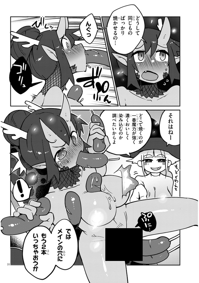Ishuzoku Reviewers Chap 36 - Next Chap 37