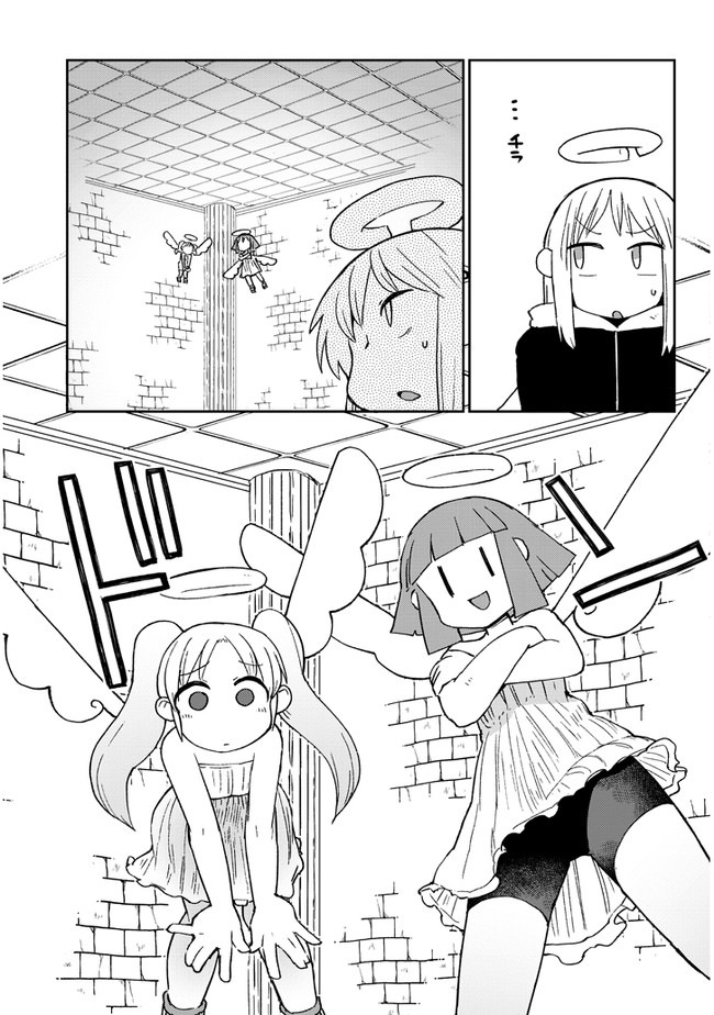 Ishuzoku Reviewers Chap 43 - Next Chap 44