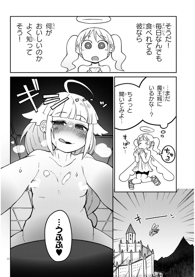 Ishuzoku Reviewers Chap 44 - Next Chap 45