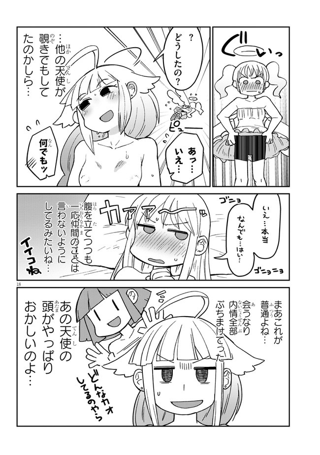 Ishuzoku Reviewers Chap 44 - Next Chap 45