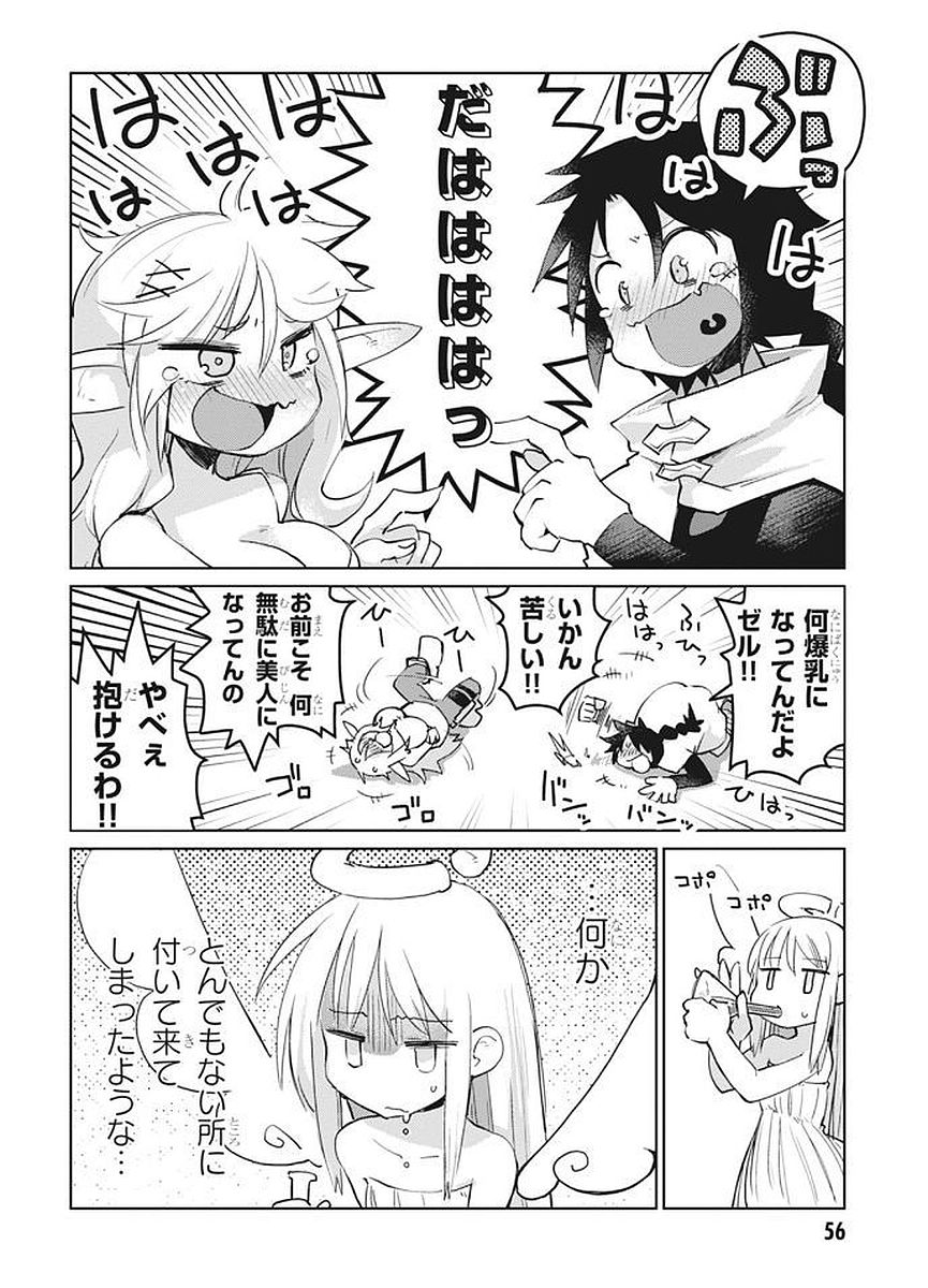 Ishuzoku Reviewers Chap 6 - Next Chap 7