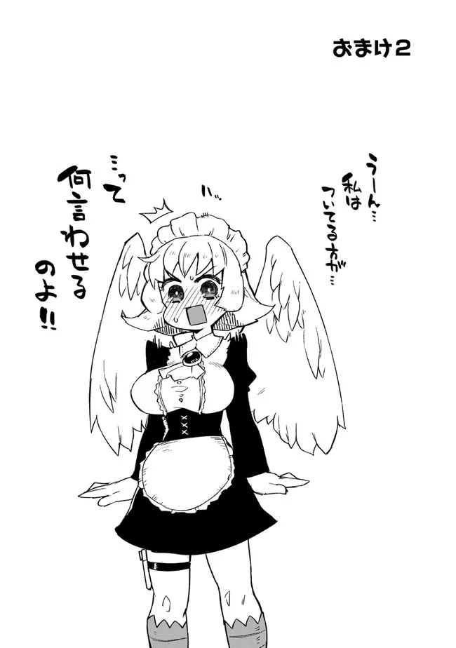 Ishuzoku Reviewers Chap 60 - Next Chap 61