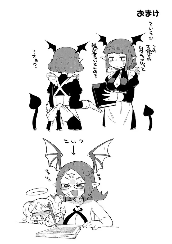 Ishuzoku Reviewers Chap 69 - Next Chap 70