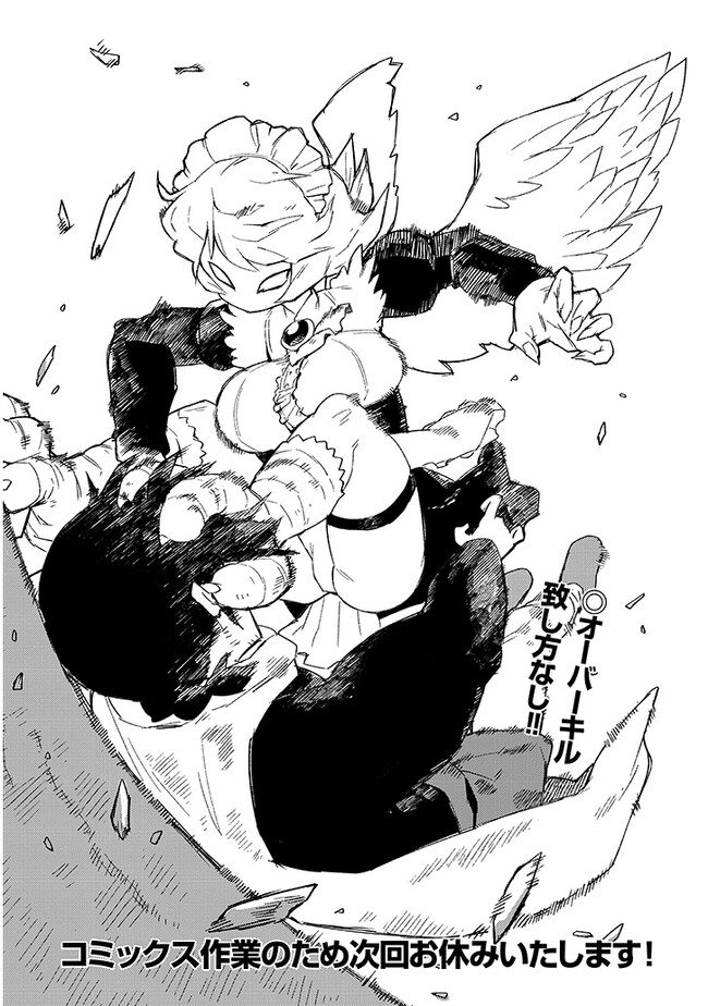 Ishuzoku Reviewers Chap 70 - Next Chap 71