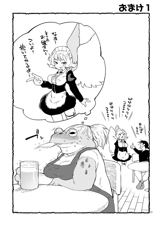 Ishuzoku Reviewers Chap 75 - Next Chap 76