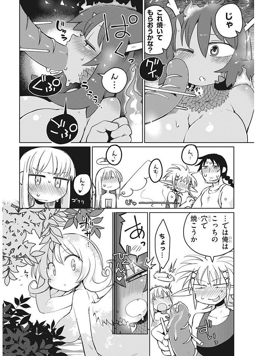 Ishuzoku Reviewers Chap 8 - Next Chap 9