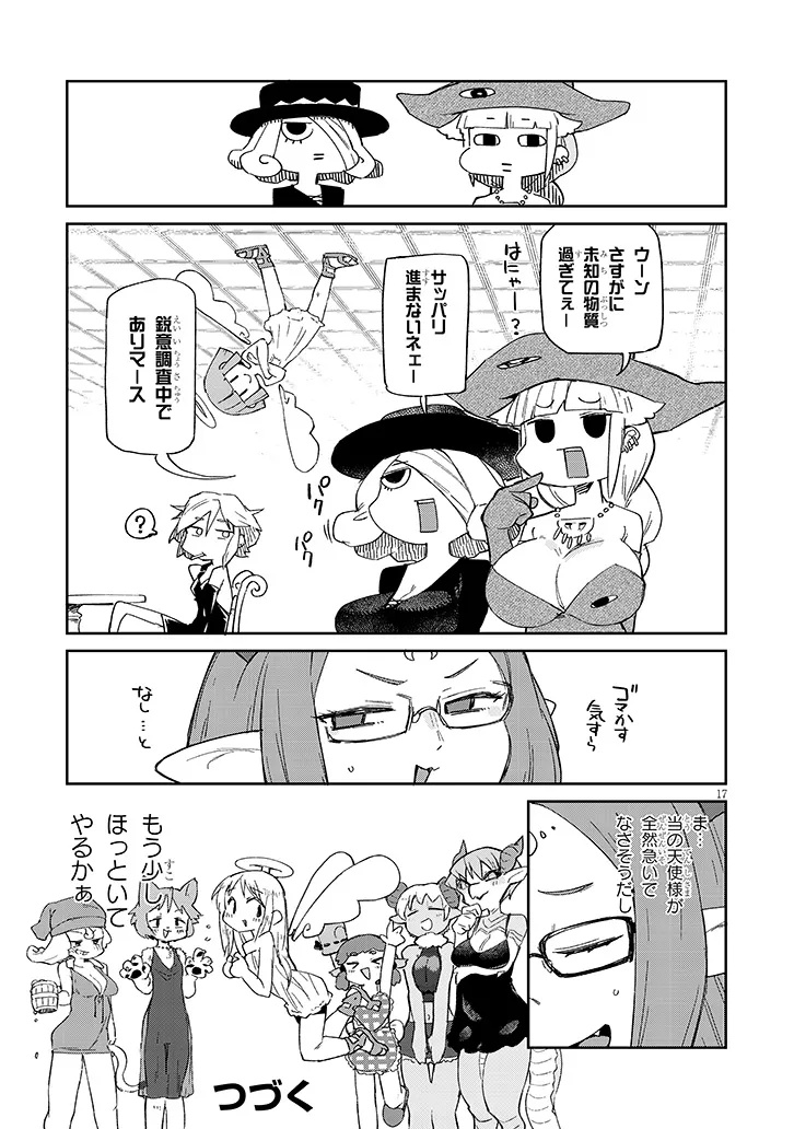 Ishuzoku Reviewers Chap 85 - Next Chap 86