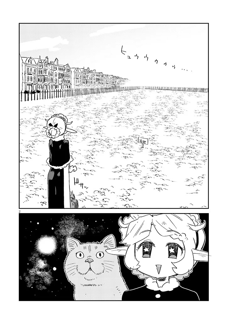 Ishuzoku Reviewers Chap 86 - Next Chap 87