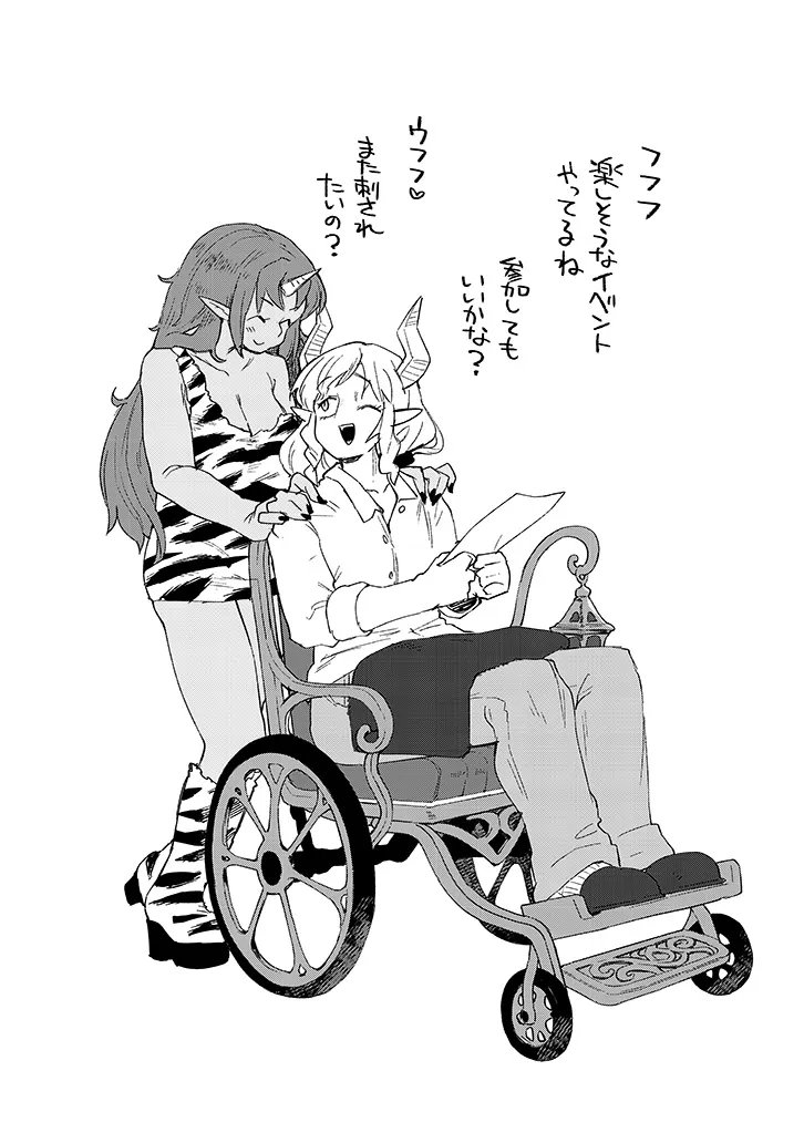 Ishuzoku Reviewers Chap 88 - Next Chap 89