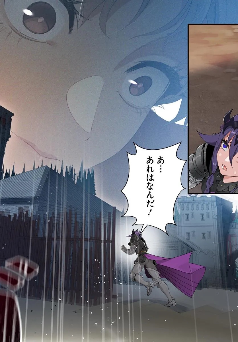 监禁邪神用后宫征服异世界,邪神監禁ハーレムで異世界征服! Chap 13.2 - Next Chap 14.2