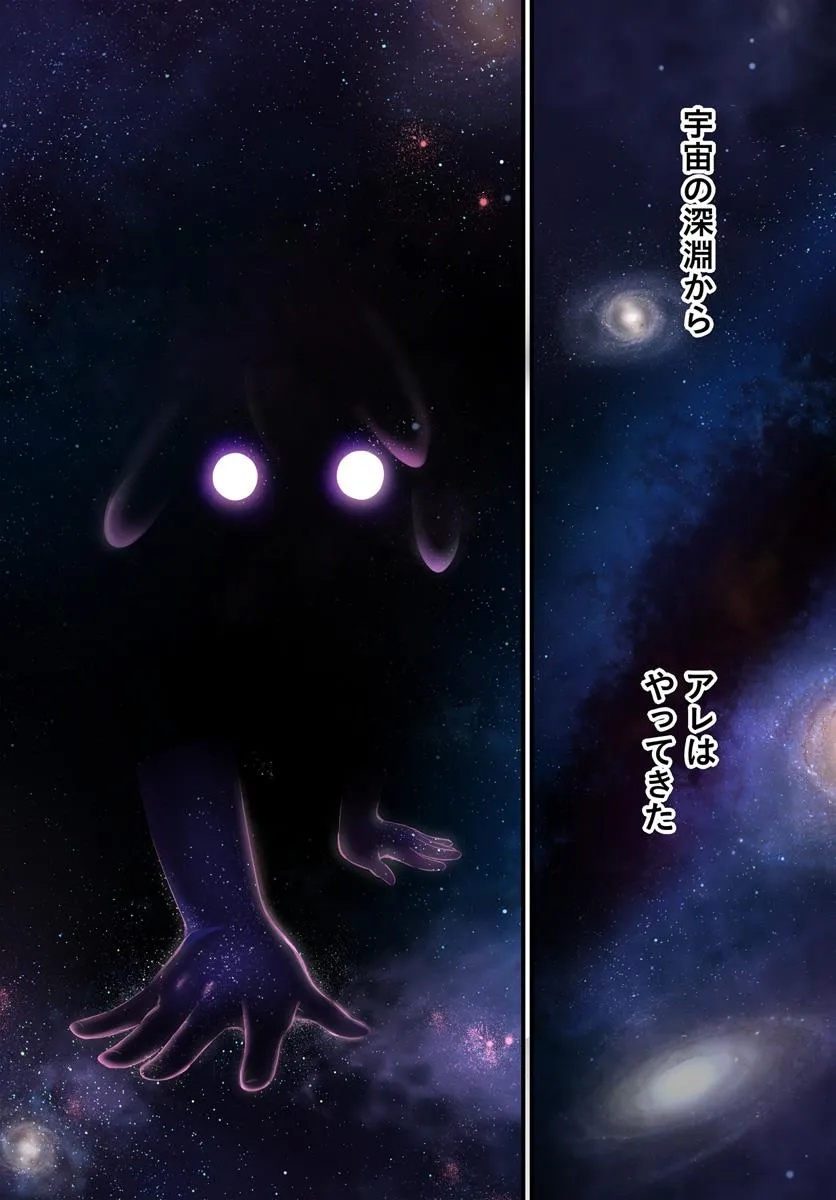 监禁邪神用后宫征服异世界,邪神監禁ハーレムで異世界征服! Chap 10.2 - Next Chap 11.2