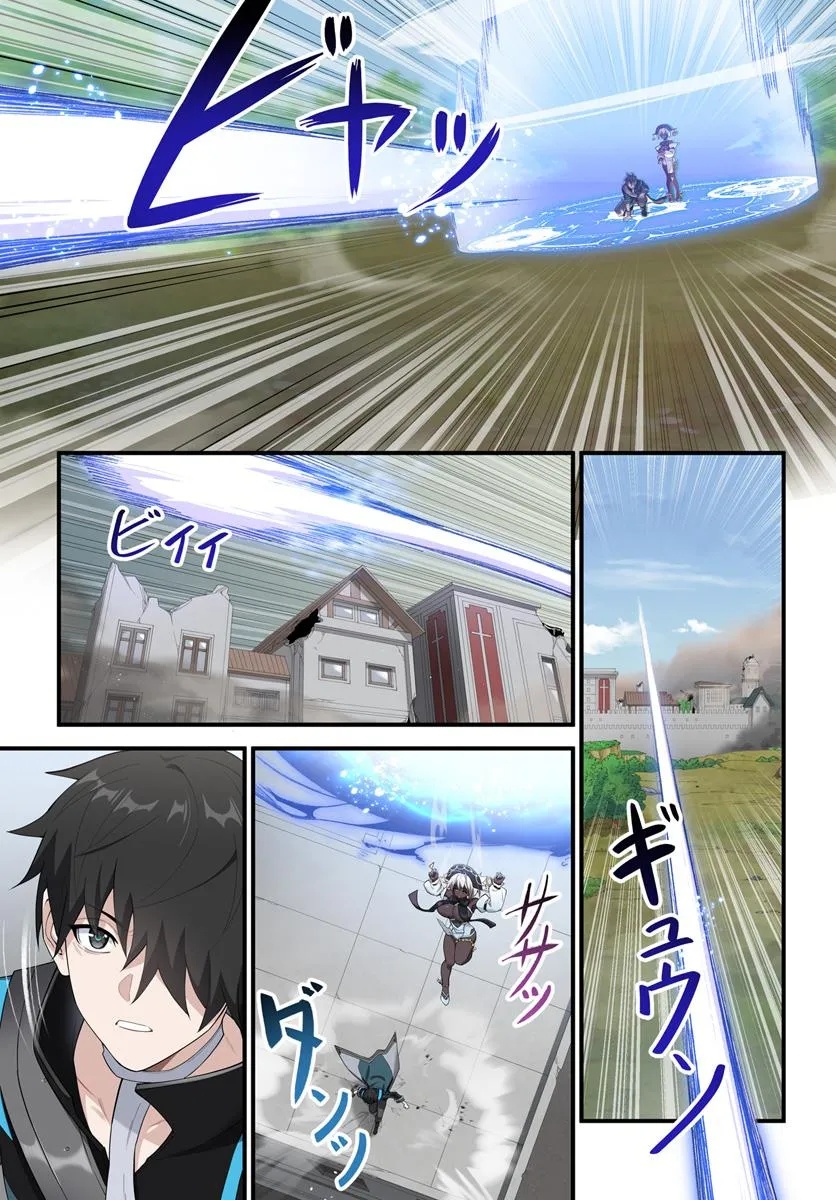 监禁邪神用后宫征服异世界,邪神監禁ハーレムで異世界征服! Chap 14.1 - Next Chap 15.1