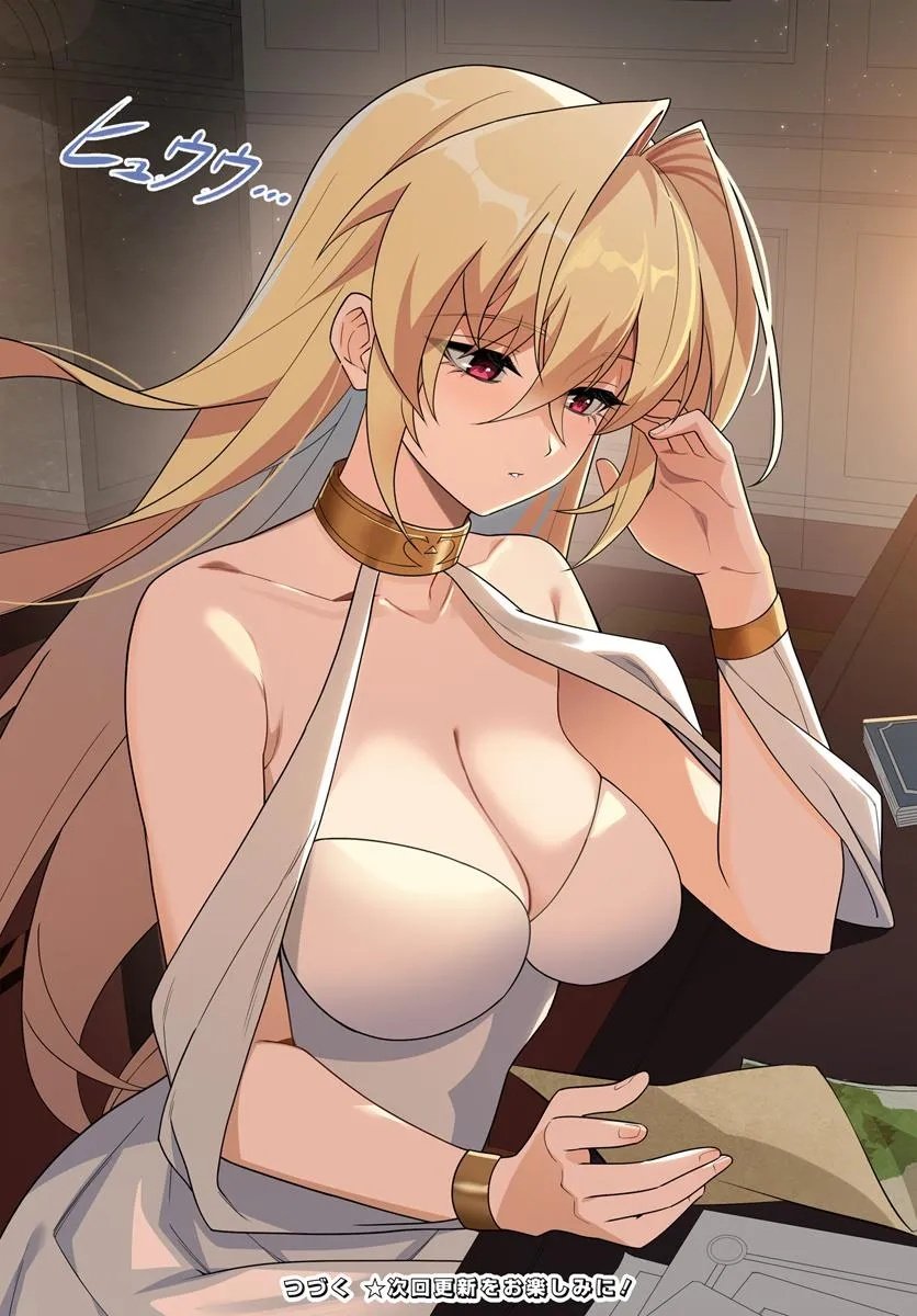 监禁邪神用后宫征服异世界,邪神監禁ハーレムで異世界征服! Chap 17.1 - Next Chap 18.1