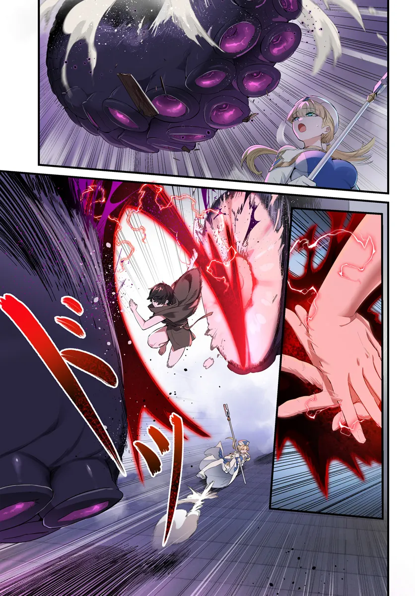 监禁邪神用后宫征服异世界,邪神監禁ハーレムで異世界征服! Chap 2.1 - Next Chap 3.1