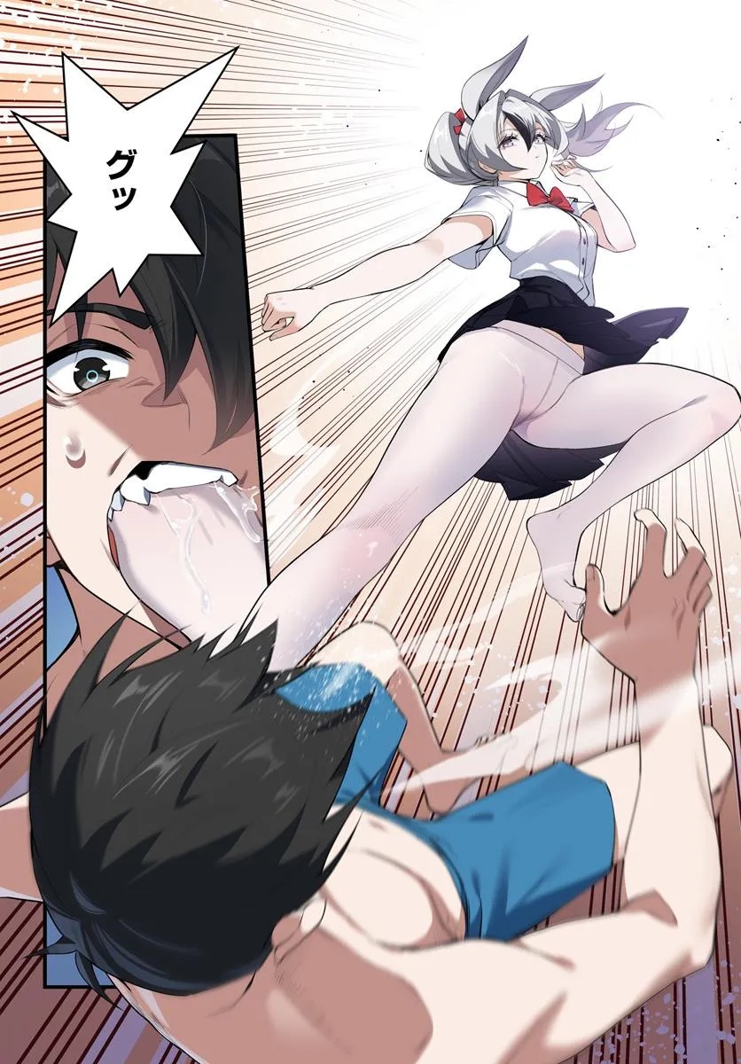 监禁邪神用后宫征服异世界,邪神監禁ハーレムで異世界征服! Chap 8.1 - Next Chap 9.1