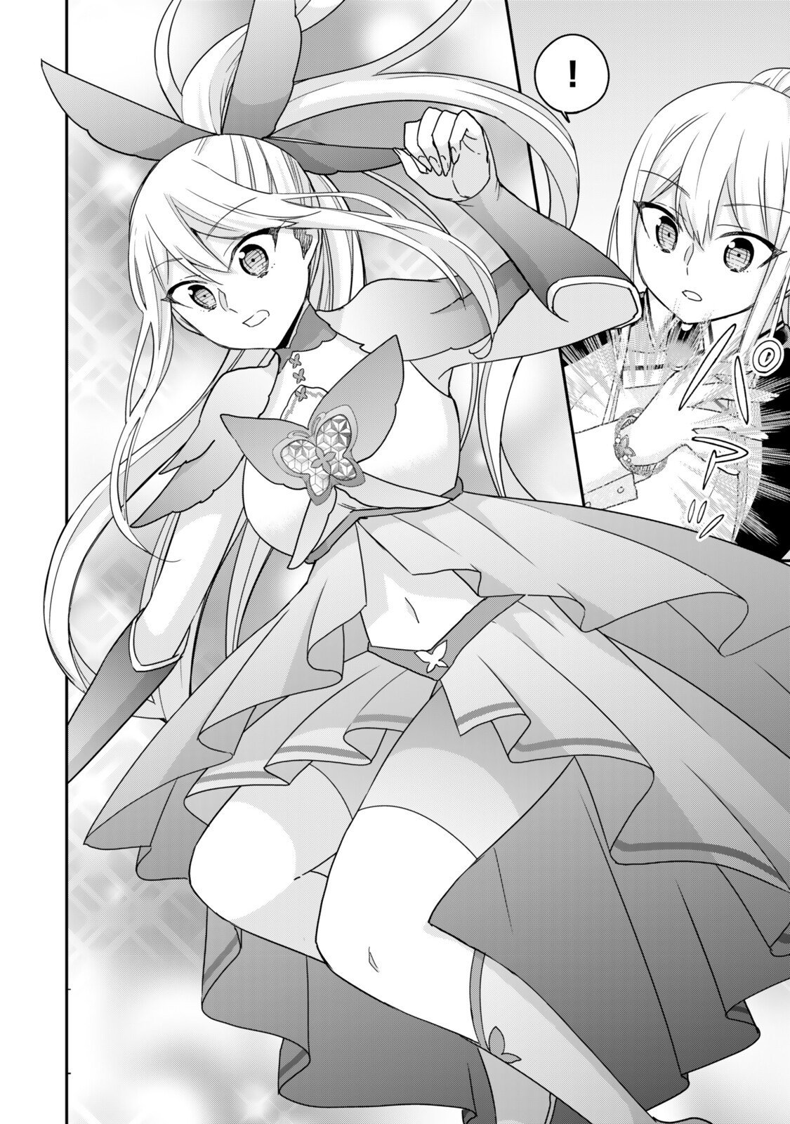 其實,我乃最強? Chap 131 - Next Chap 132