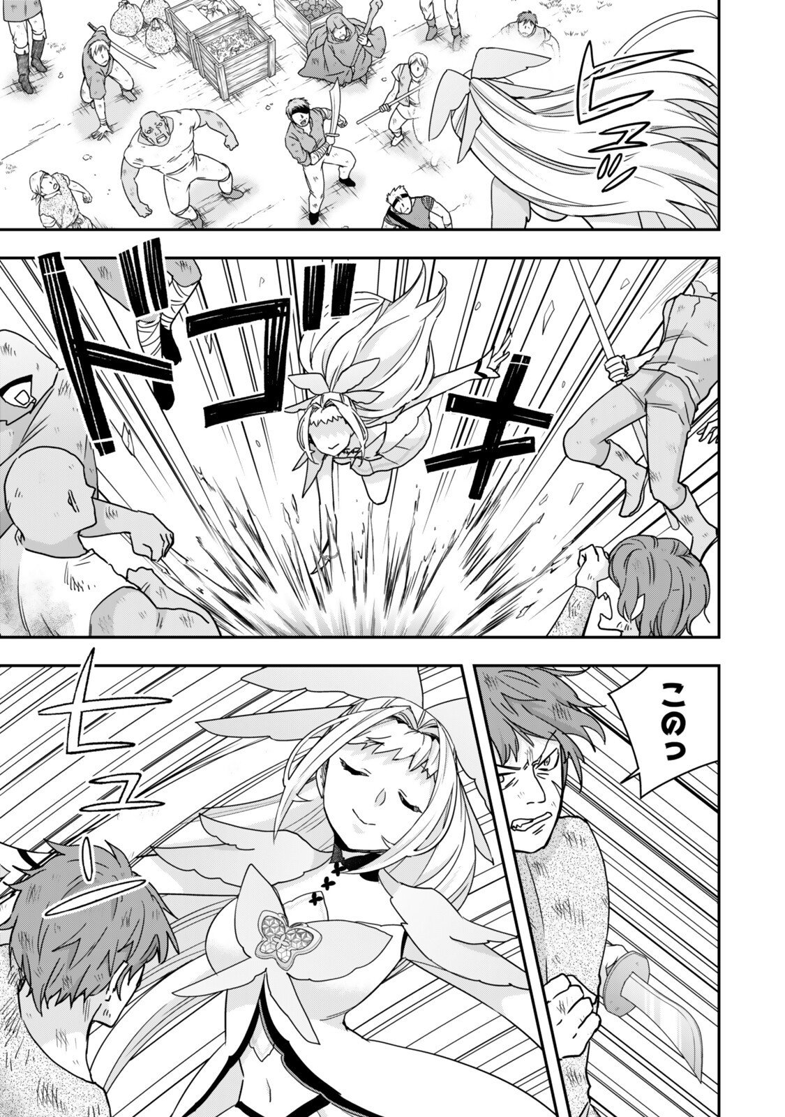 其實,我乃最強? Chap 135.2 - Next Chap 136.2