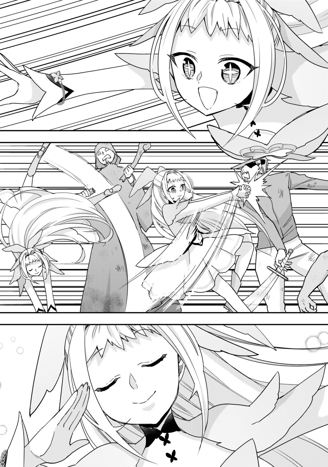 其實,我乃最強? Chap 135.2 - Next Chap 136.2