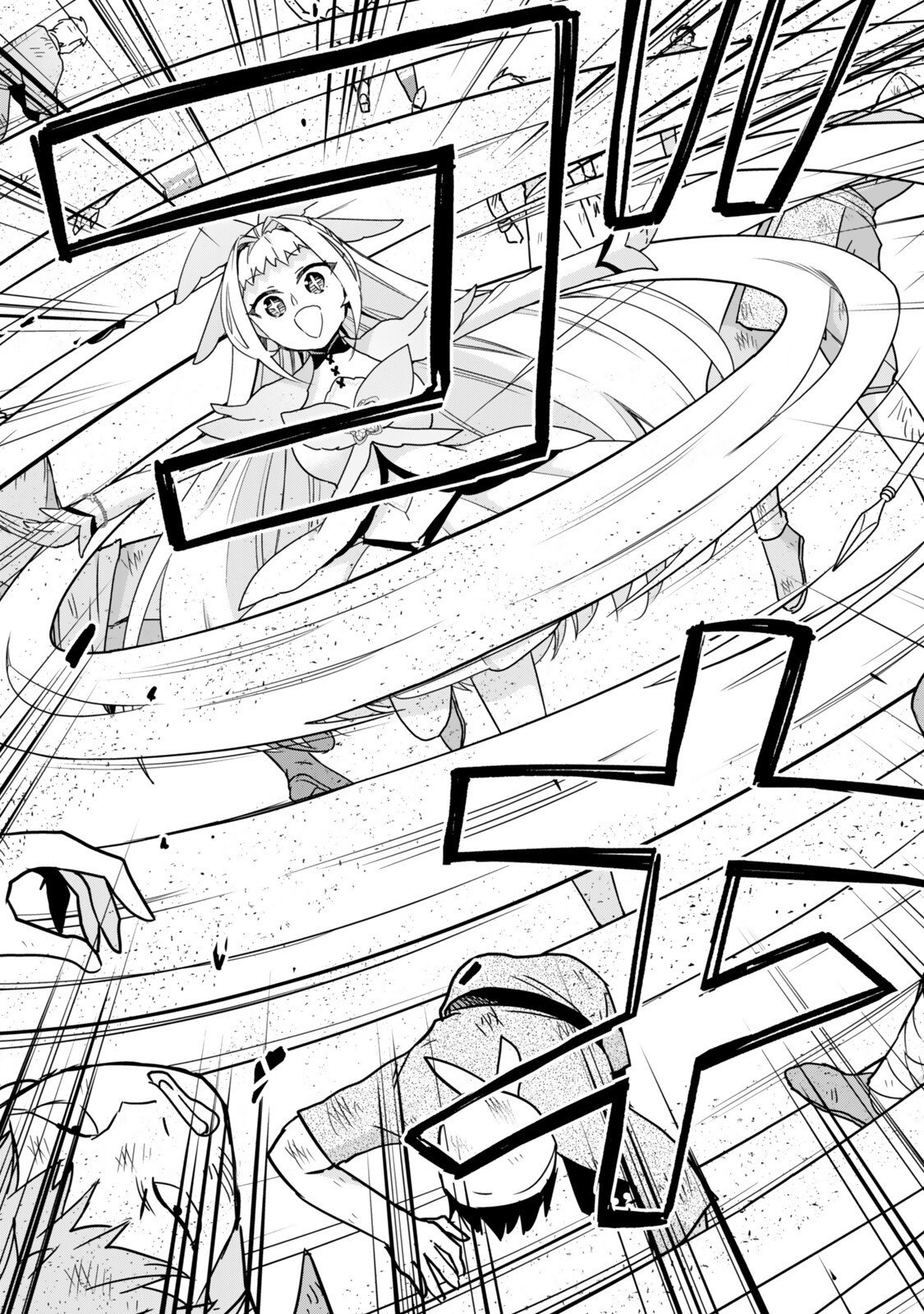 其實,我乃最強? Chap 135.2 - Next Chap 136.2