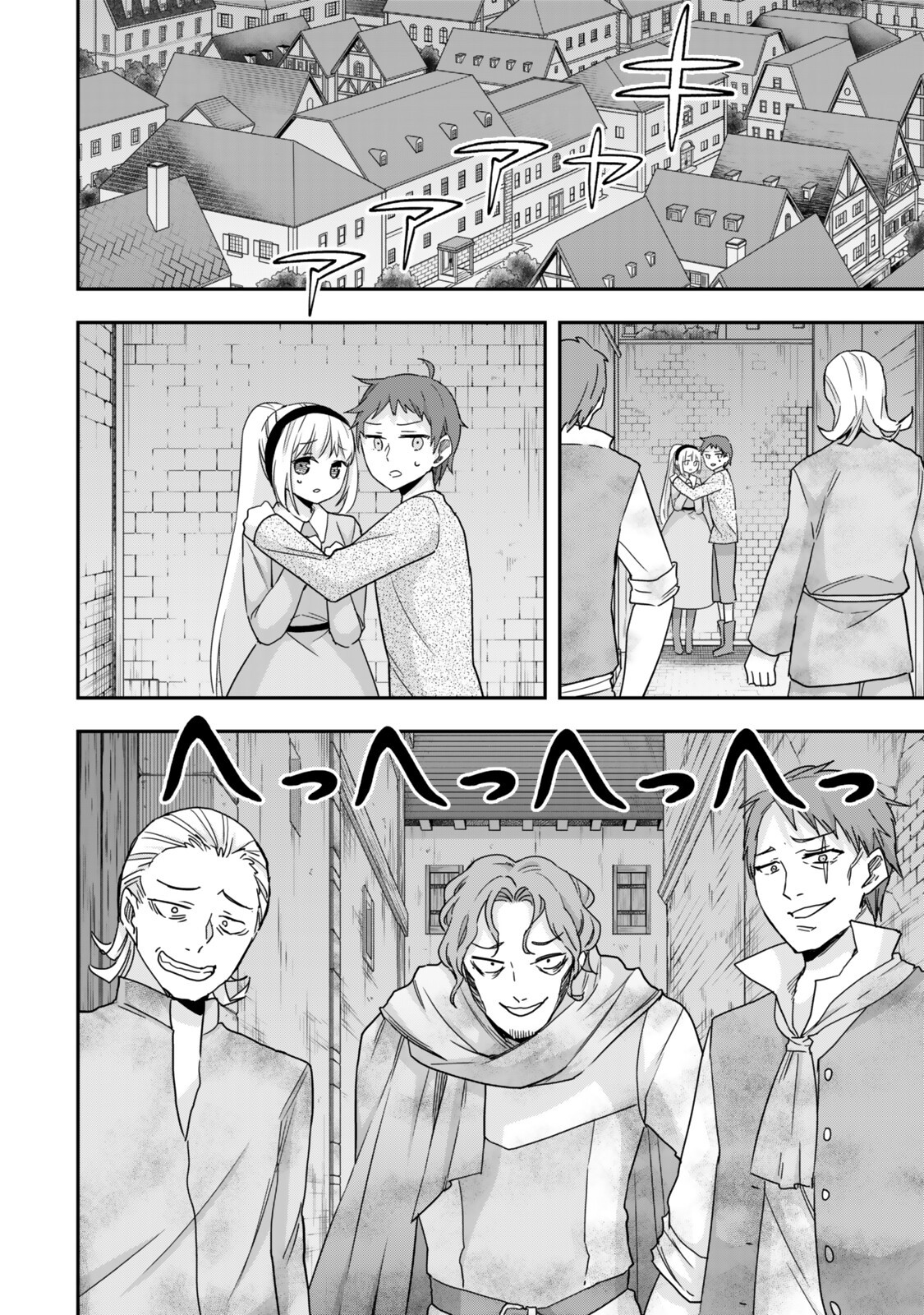 其實,我乃最強? Chap 136 - Next Chap 137