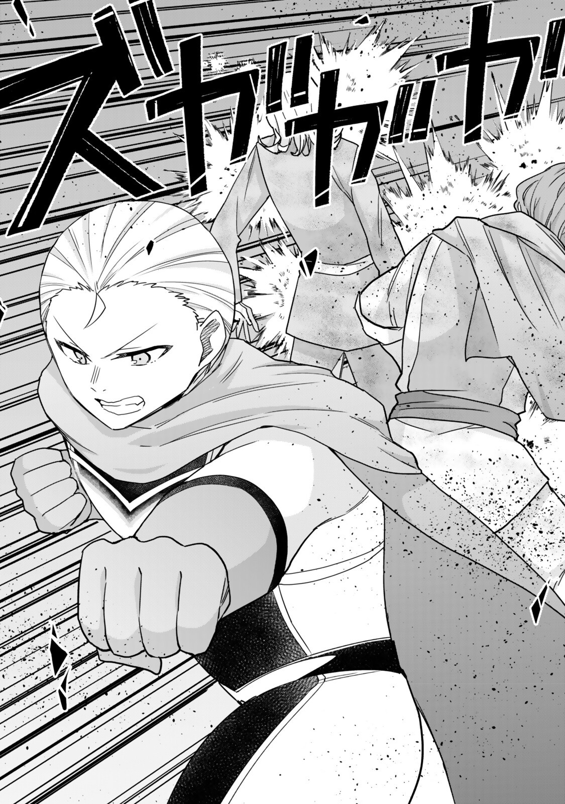 其實,我乃最強? Chap 136 - Next Chap 137