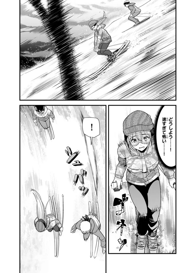 地元のいじめっ子達に仕返ししようとしたら、別の戦いが始まった。 Chap 29 - Next Chap 30