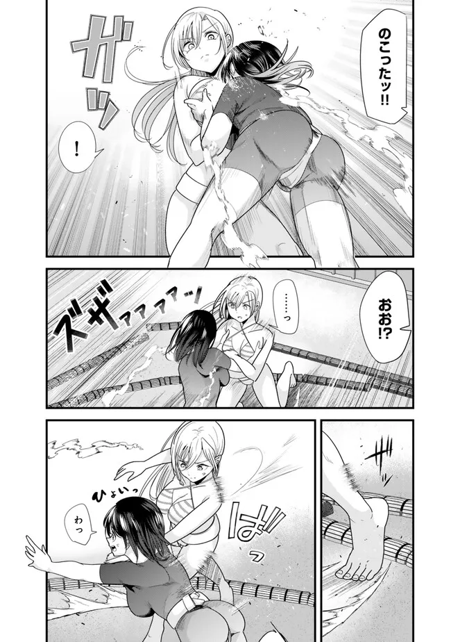 地元のいじめっ子達に仕返ししようとしたら、別の戦いが始まった。 Chap 37.2 - Next Chap 38.2