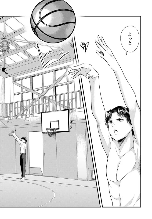 地元のいじめっ子達に仕返ししようとしたら、別の戦いが始まった。 Chap 4.1 - Next Chap 5.1