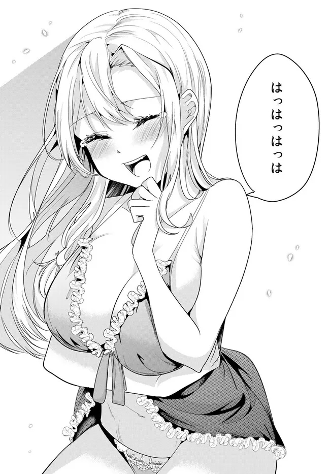 地元のいじめっ子達に仕返ししようとしたら、別の戦いが始まった。 Chap 4.2 - Next Chap 5.2