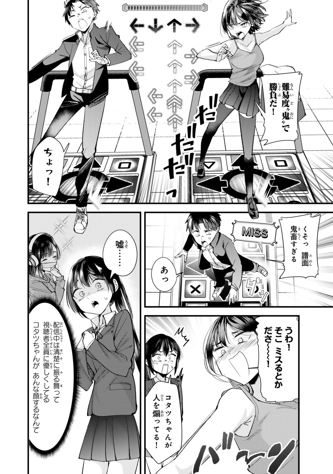 地元のいじめっ子達に仕返ししようとしたら、別の戦いが始まった。 Chap 63.2 - Next Chap 64.2