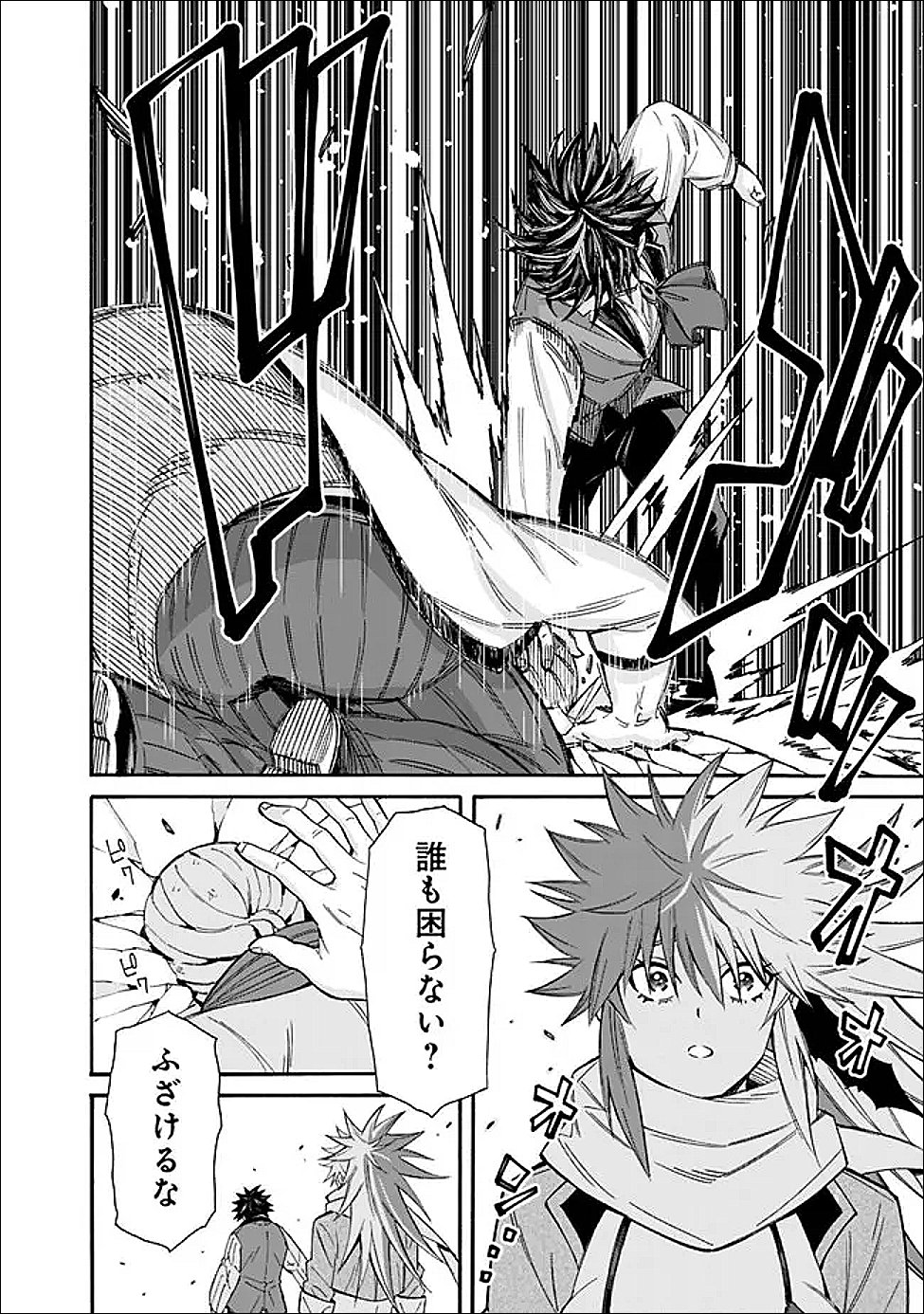 Isekai Saikou no Kizoku, Harem o Fuyasu Hodo Tsuyoku Naru Chap 55 - Next Chap 56