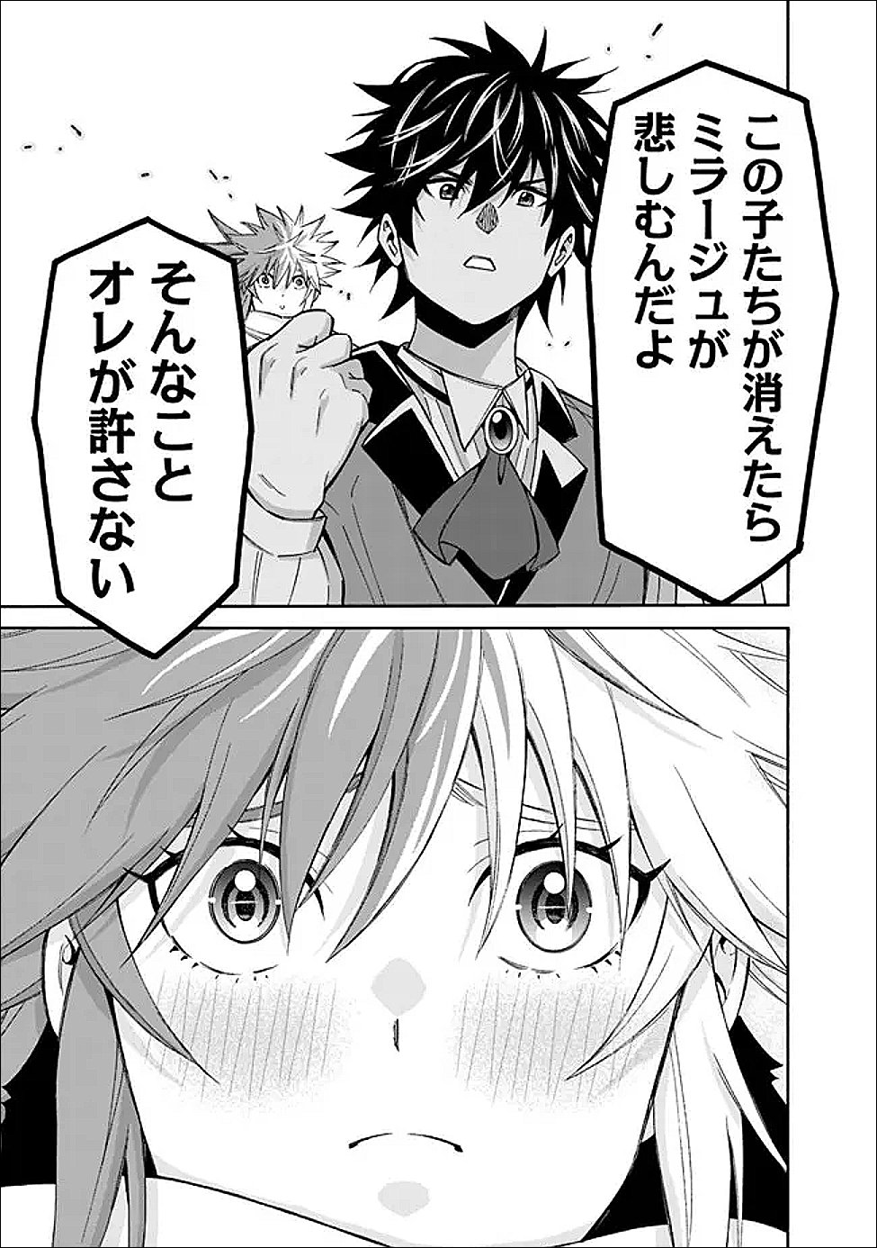 Isekai Saikou no Kizoku, Harem o Fuyasu Hodo Tsuyoku Naru Chap 55 - Next Chap 56