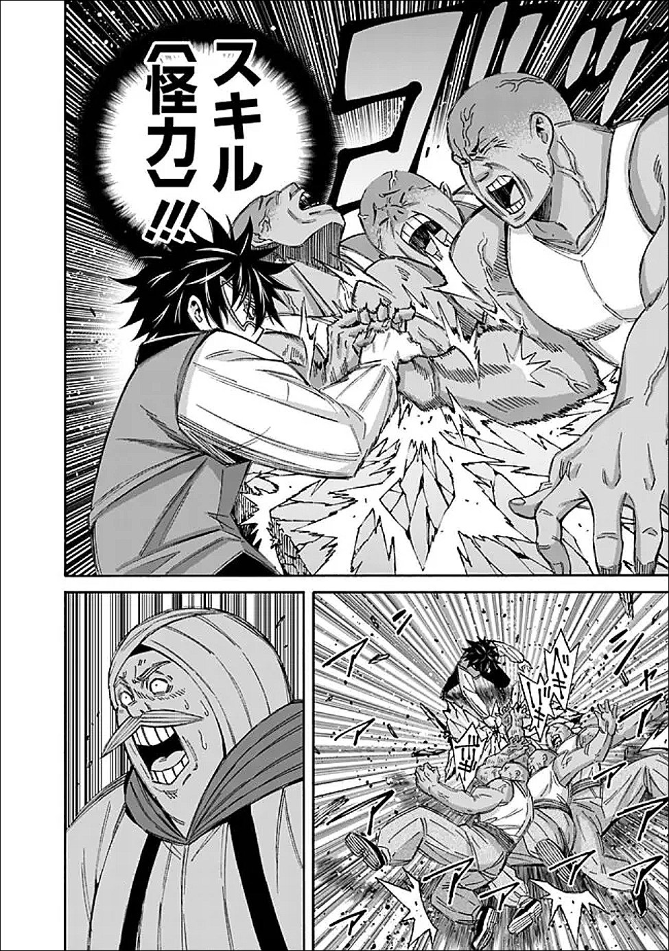 Isekai Saikou no Kizoku, Harem o Fuyasu Hodo Tsuyoku Naru Chap 55 - Next Chap 56