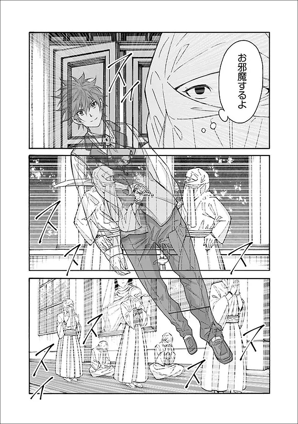 Isekai Saikou no Kizoku, Harem o Fuyasu Hodo Tsuyoku Naru Chap 57 - Next Chap 58