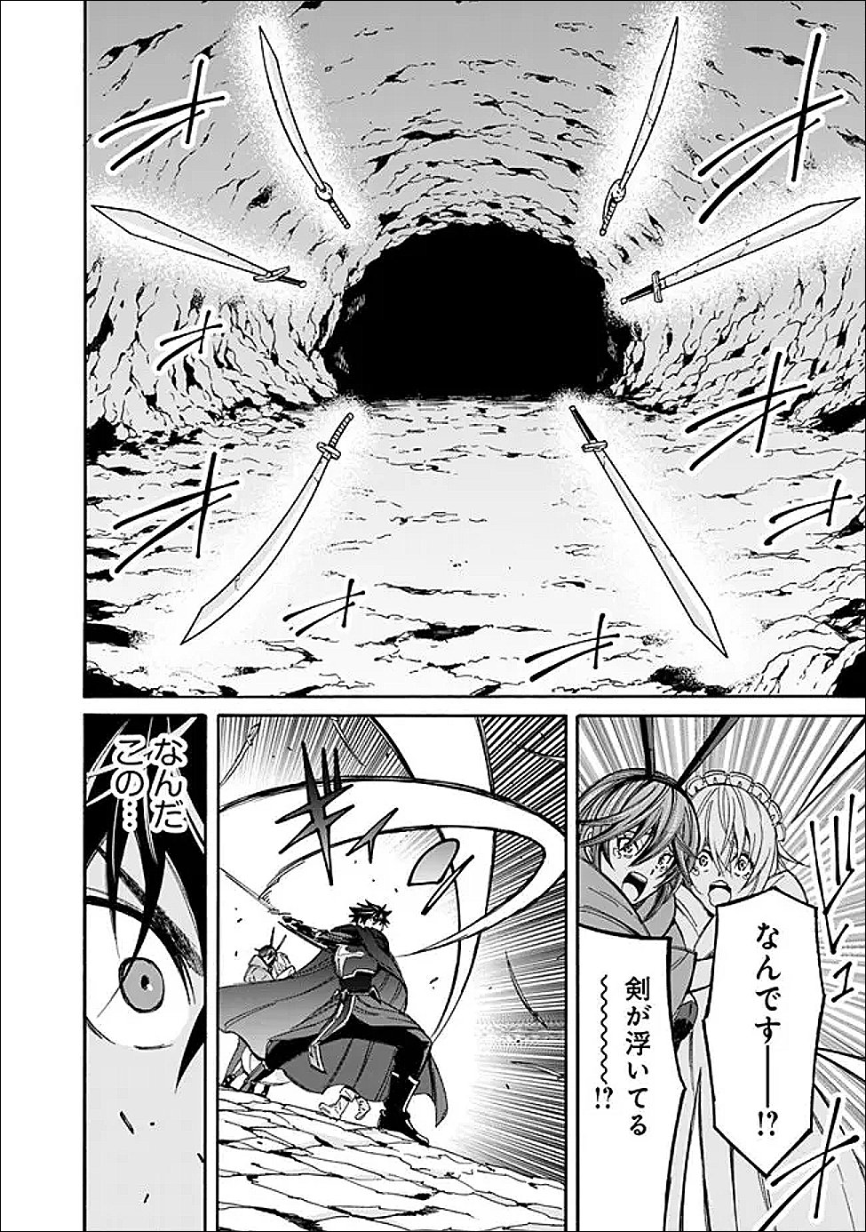 Isekai Saikou no Kizoku, Harem o Fuyasu Hodo Tsuyoku Naru Chap 57 - Next Chap 58