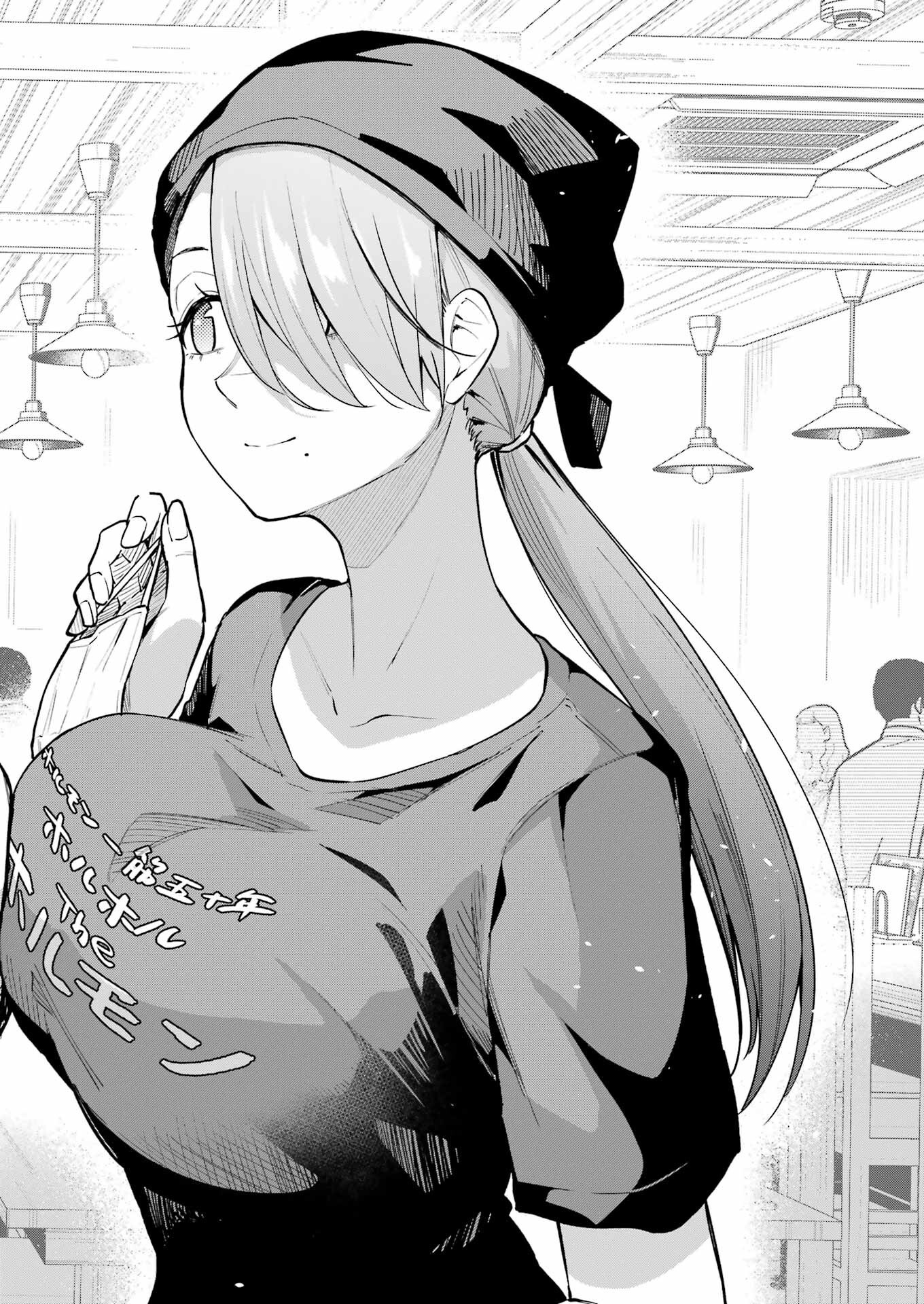 Tamagawa-san Detemashita? Chap 7 - Next Chap 8