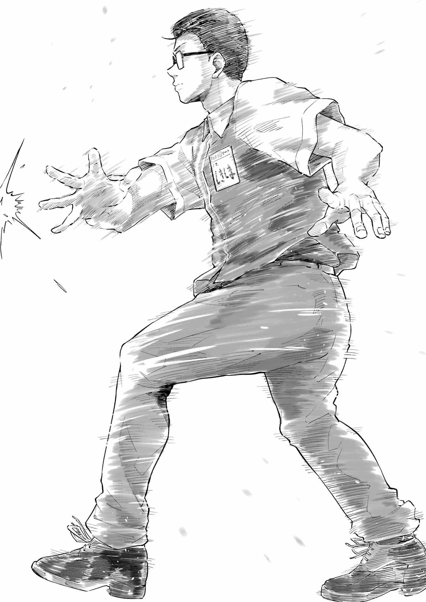 Tamagawa-san Detemashita? Chap 4 - Next Chap 5